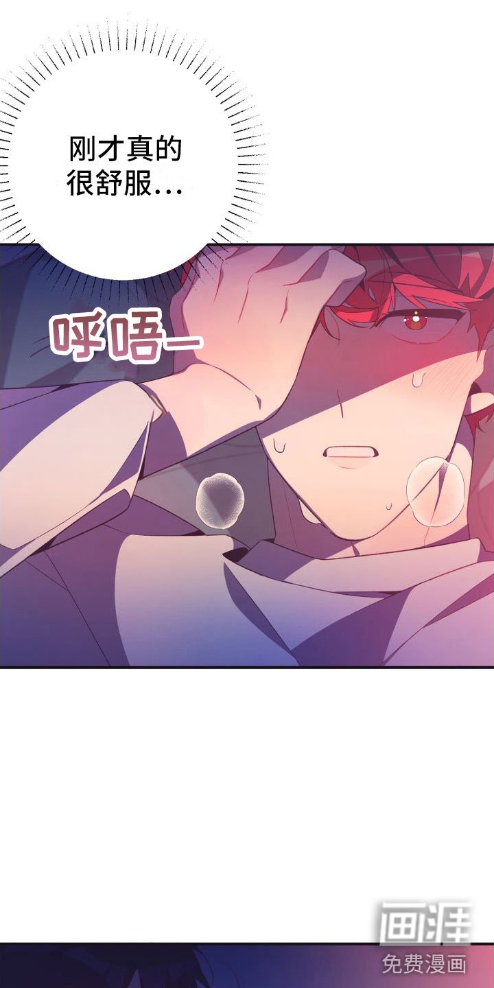 第6章：无法逃避