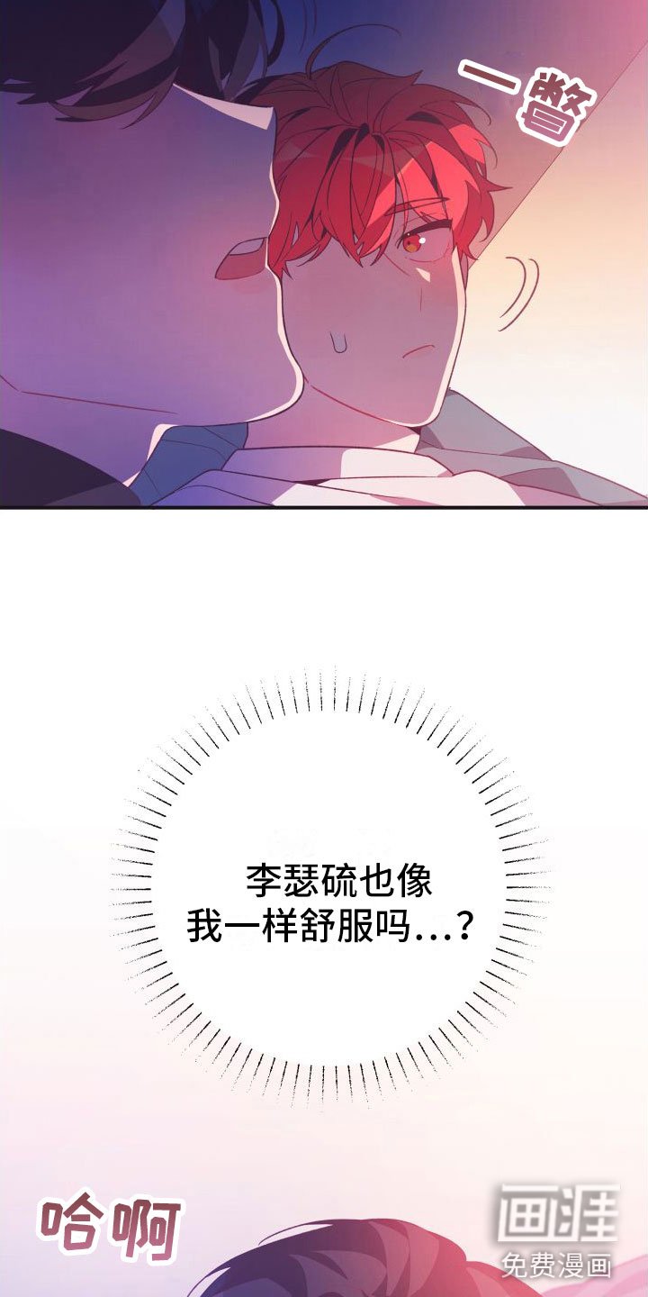 第6章：无法逃避