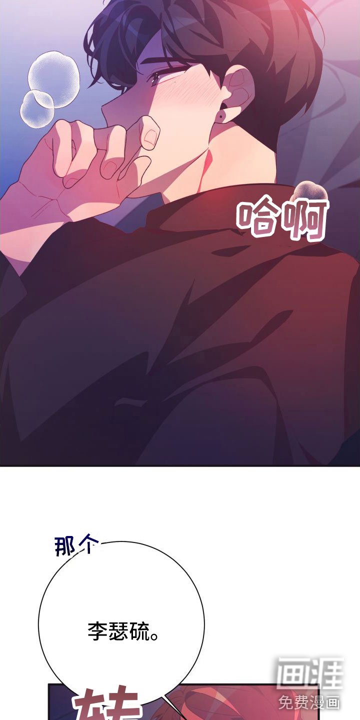 第6章：无法逃避
