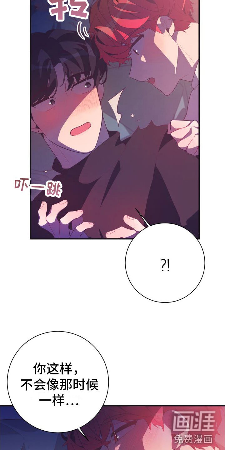 第6章：无法逃避