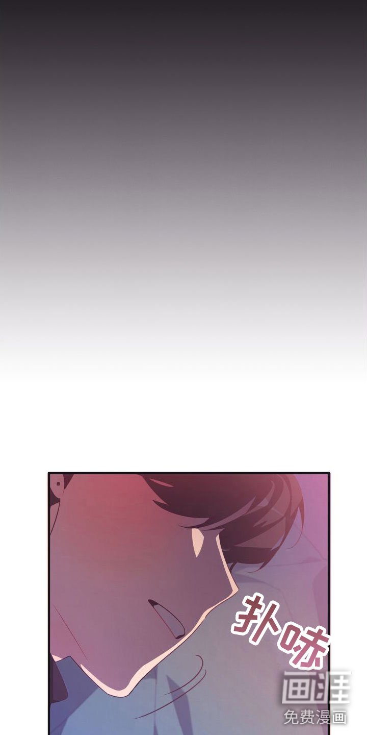 第6章：无法逃避