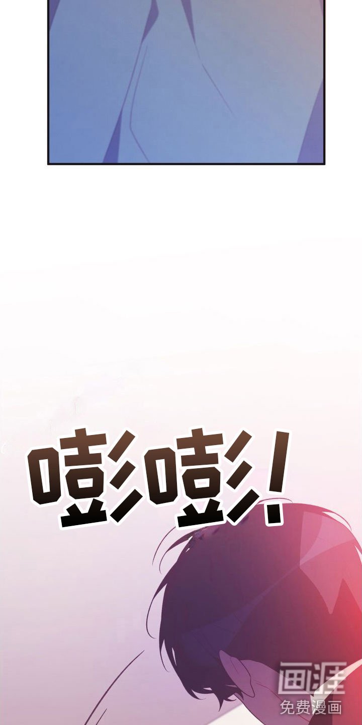 第6章：无法逃避