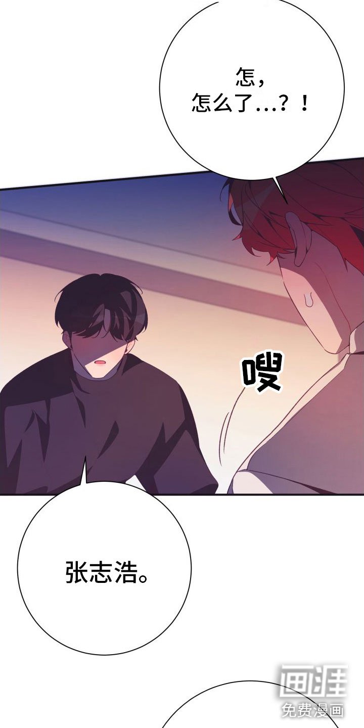 第6章：无法逃避