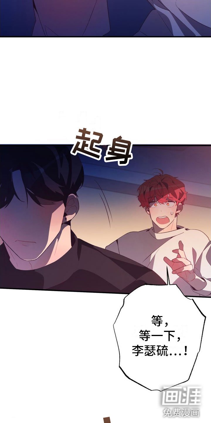 第6章：无法逃避