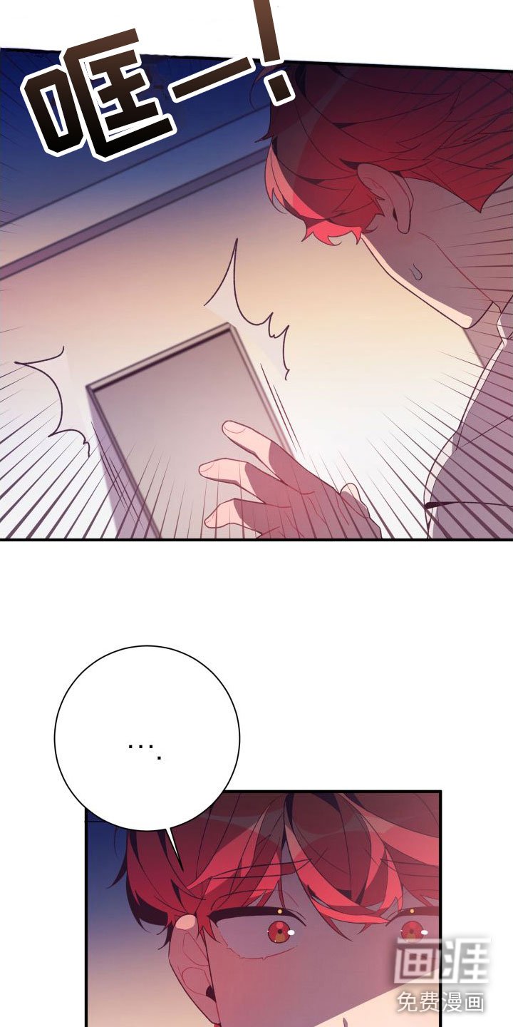 第6章：无法逃避