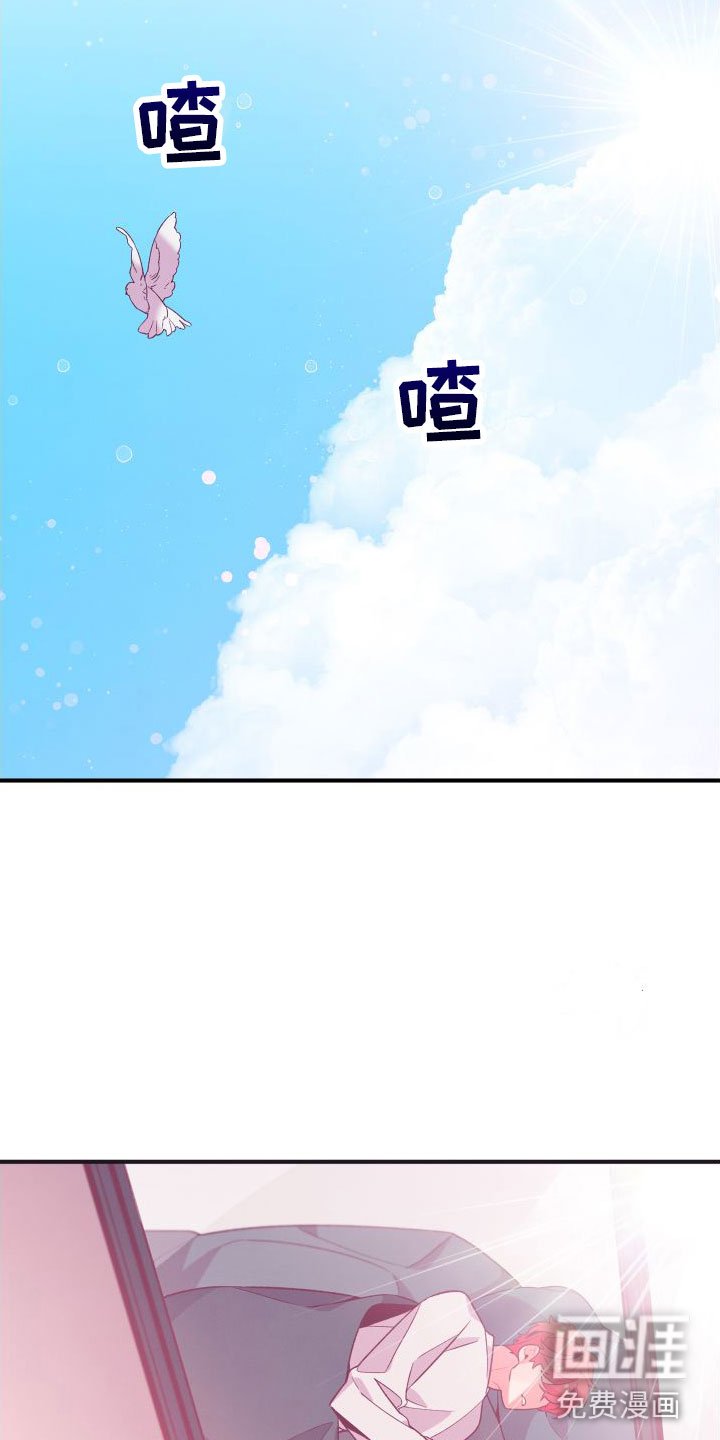 第6章：无法逃避