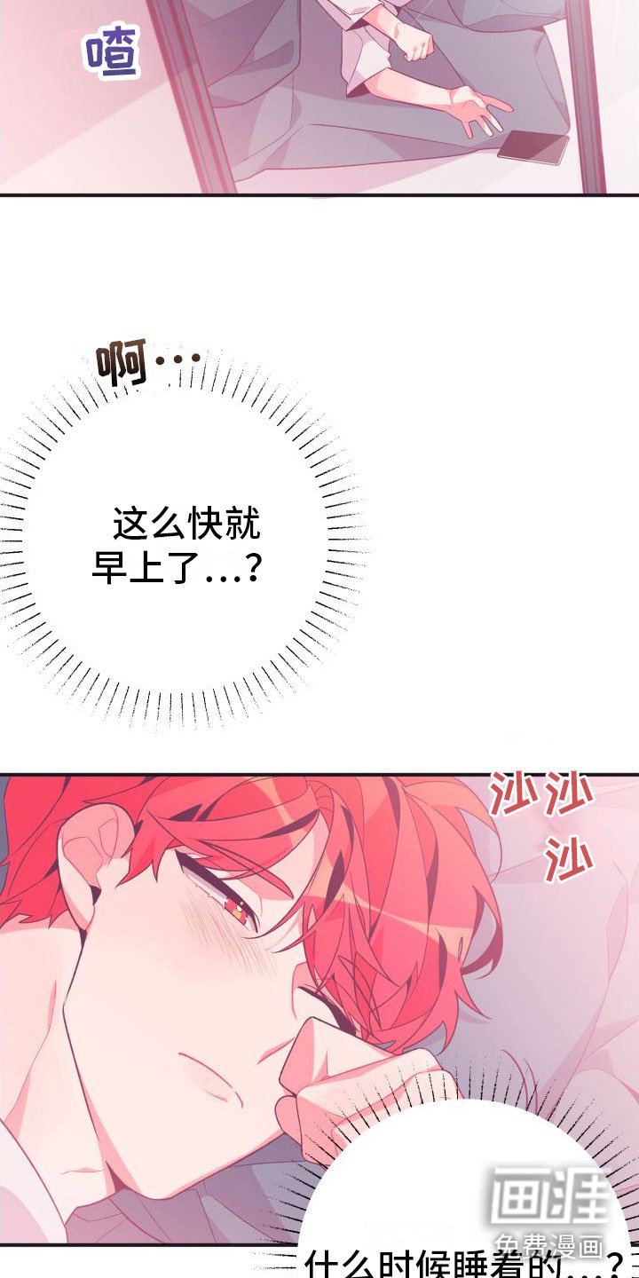 第6章：无法逃避