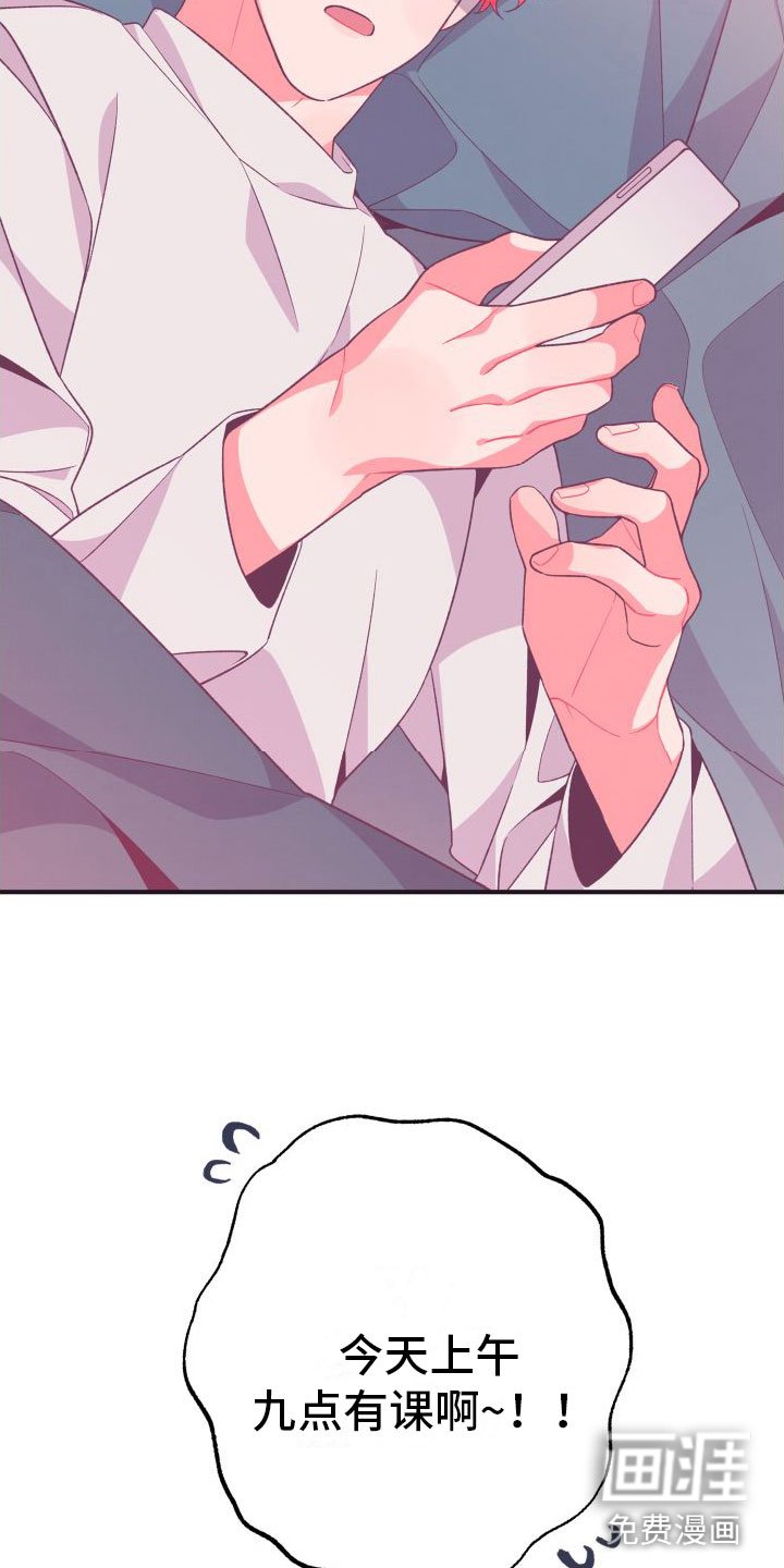 第6章：无法逃避
