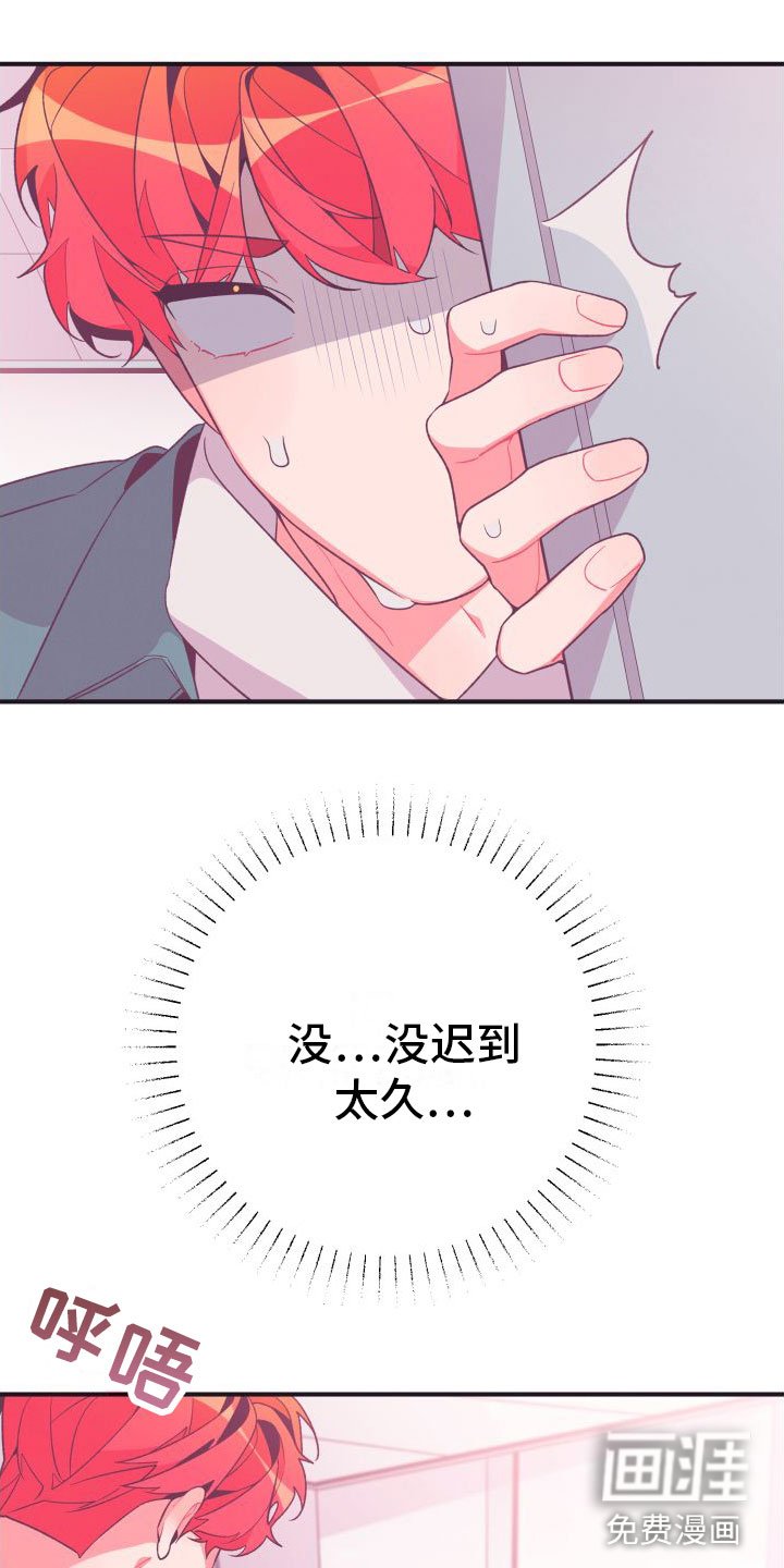 第6章：无法逃避