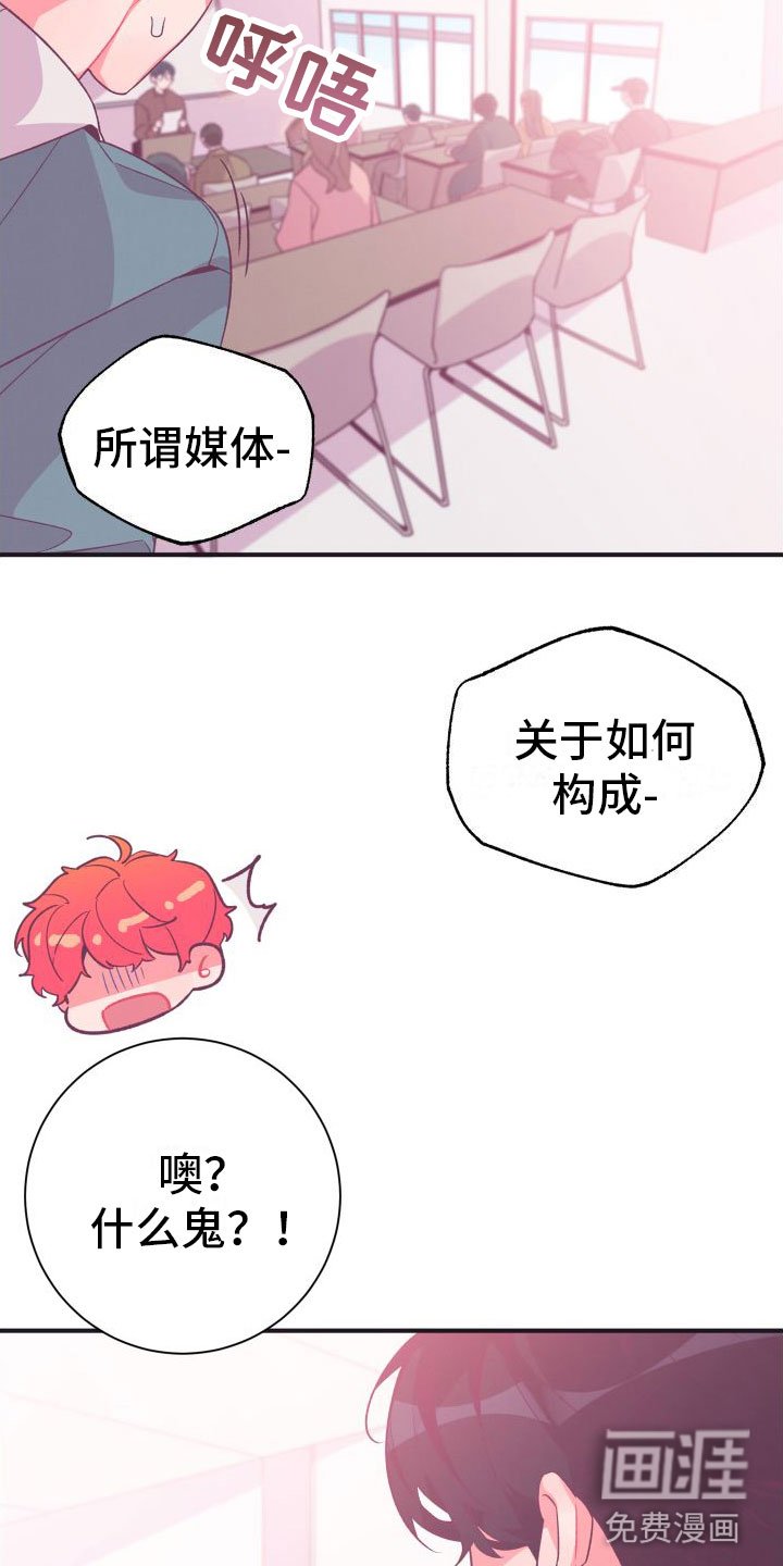 第6章：无法逃避