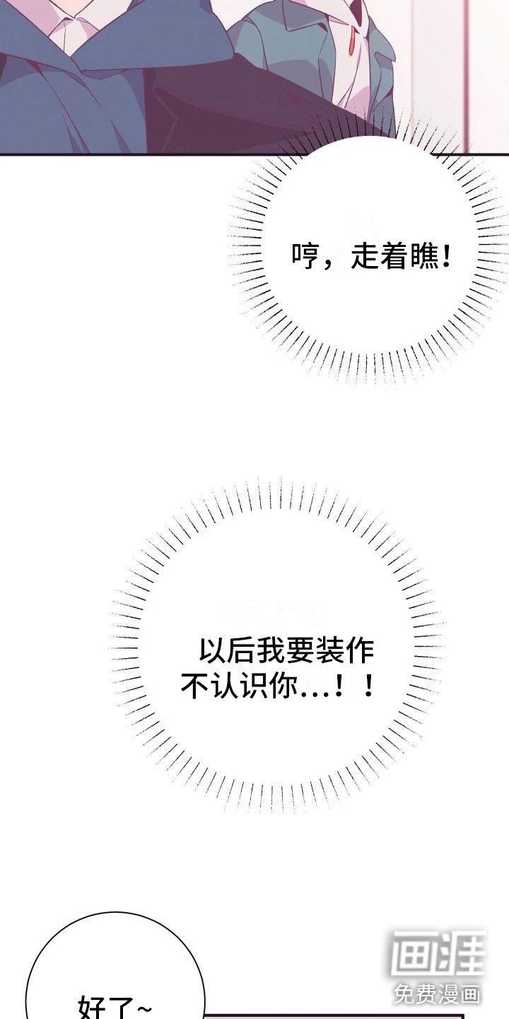 第6章：无法逃避
