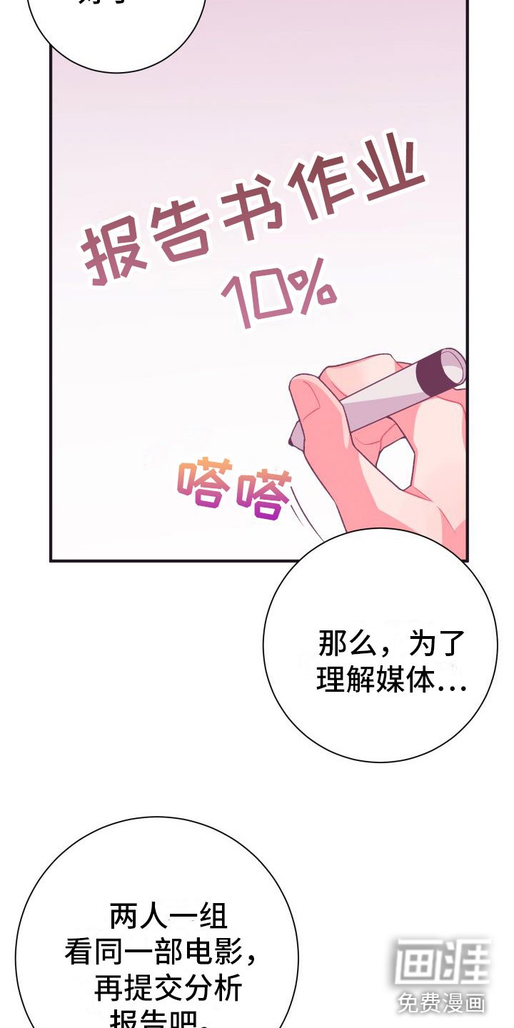 第6章：无法逃避