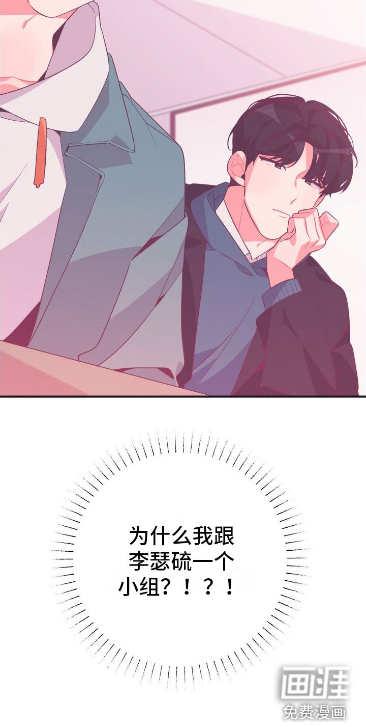 第6章：无法逃避