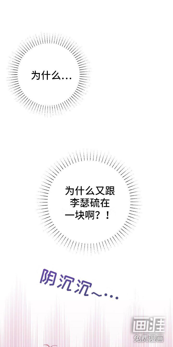 第7章：爱来不来