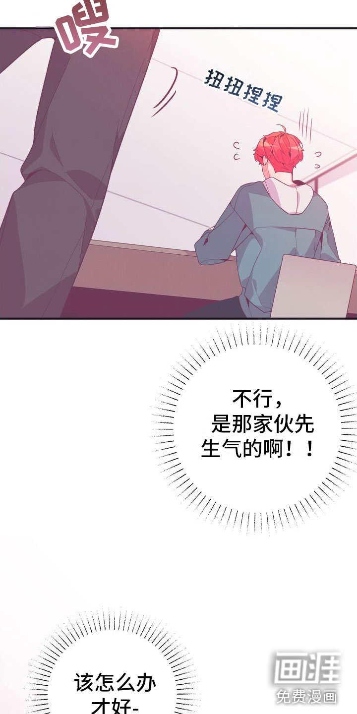 第7章：爱来不来