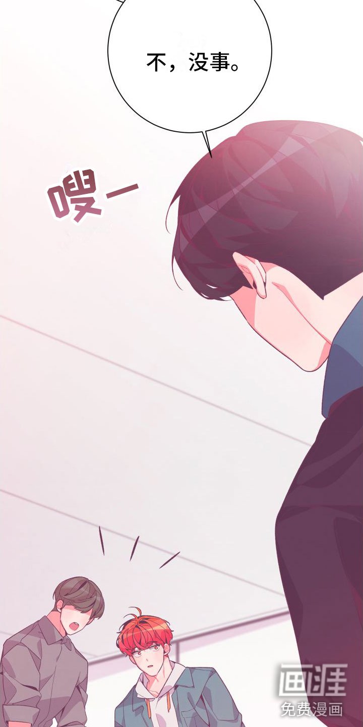 第7章：爱来不来