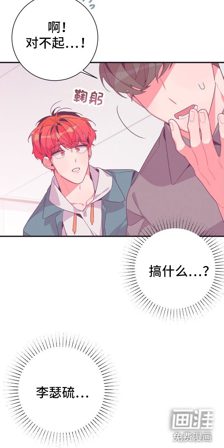 第7章：爱来不来