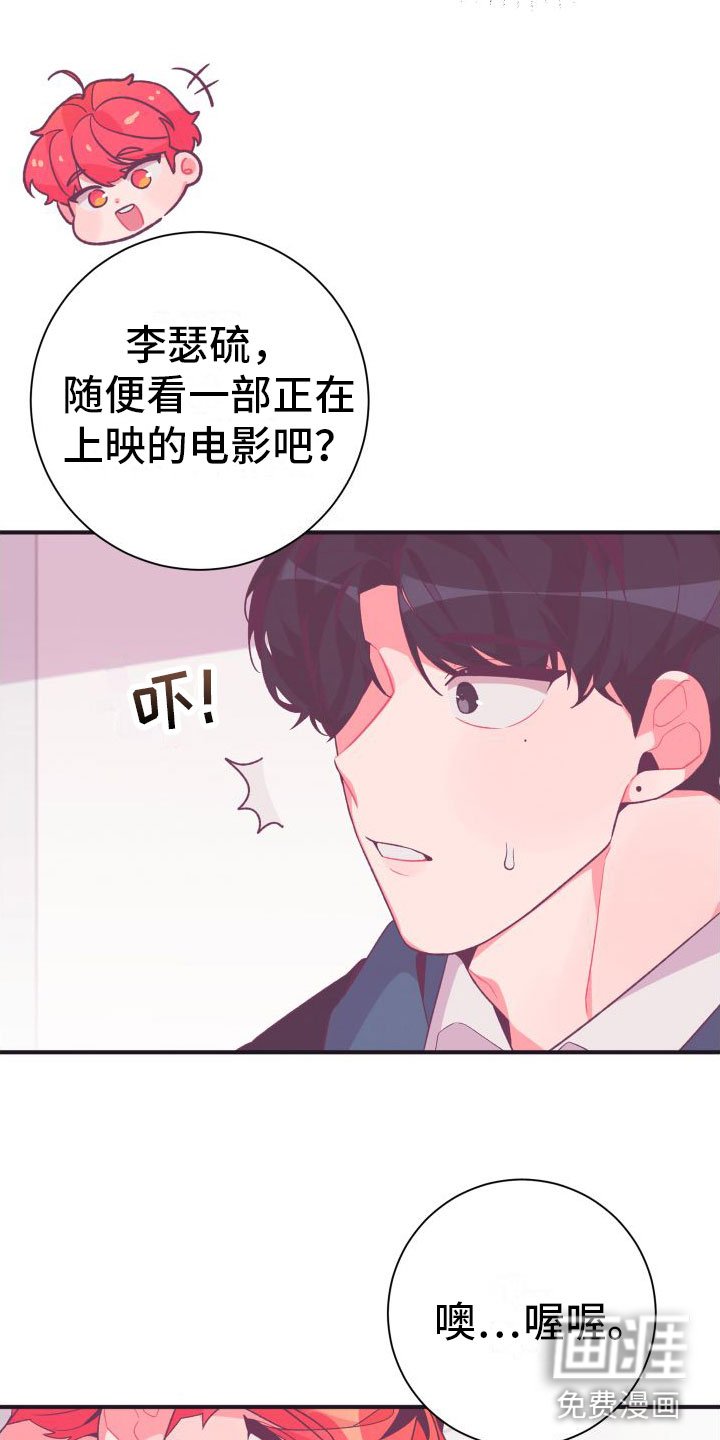 第7章：爱来不来