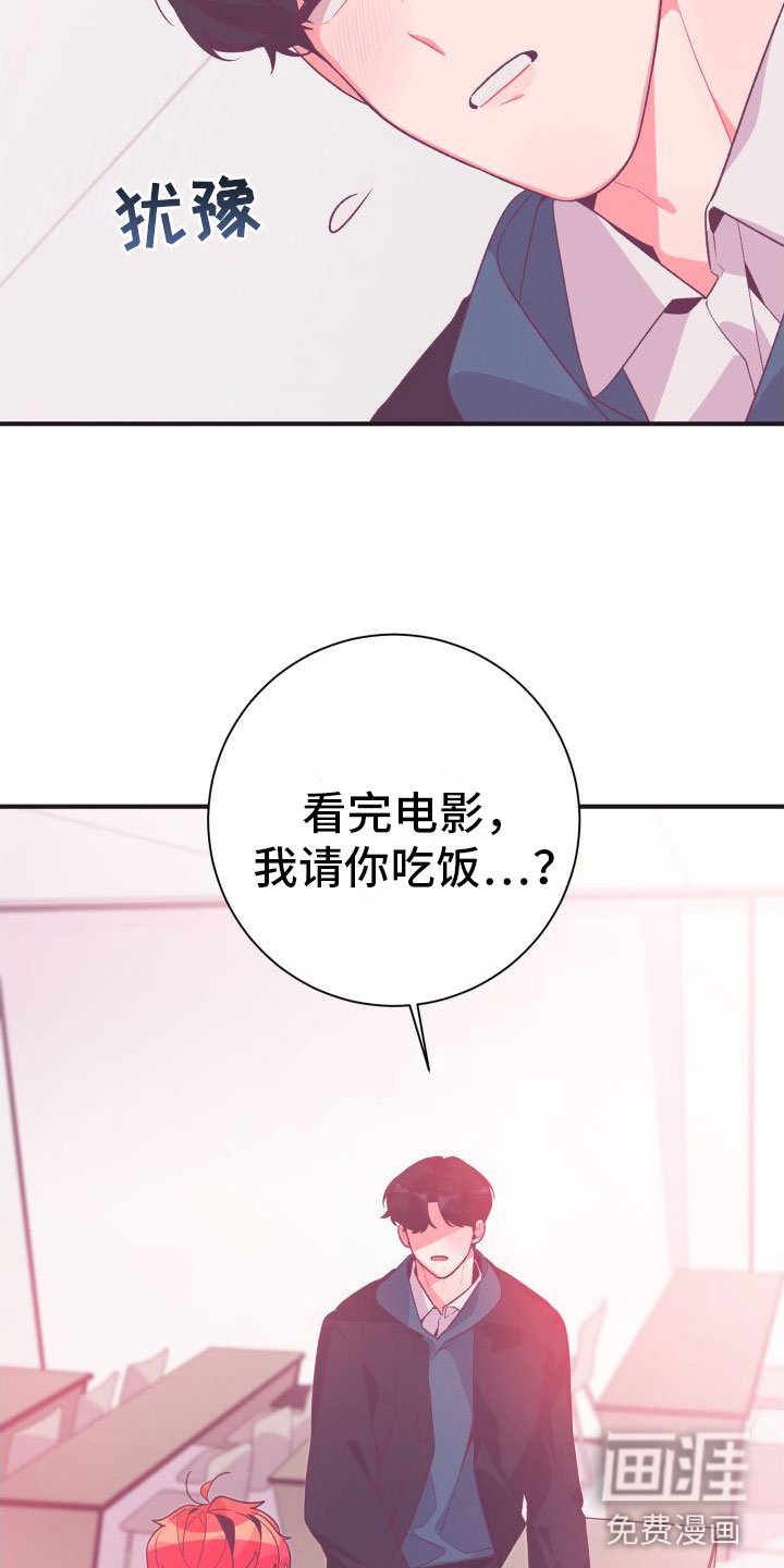第7章：爱来不来