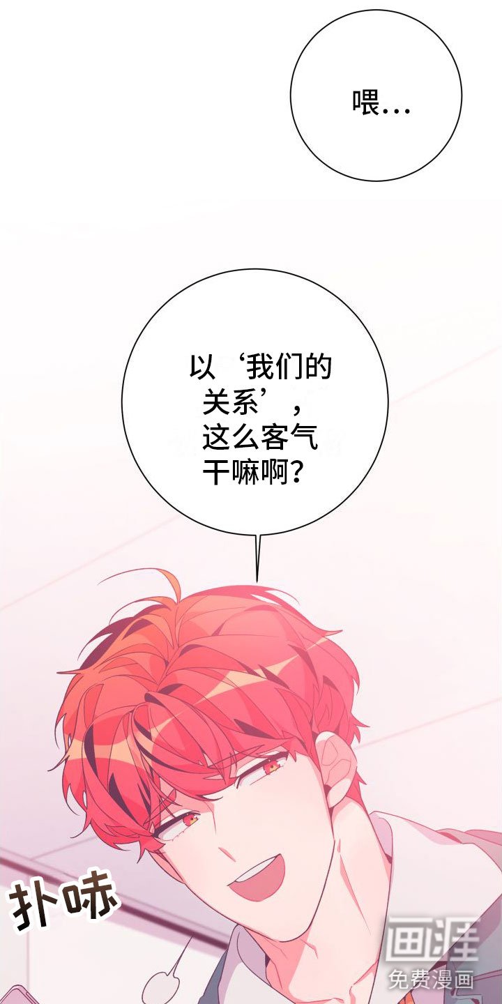 第7章：爱来不来