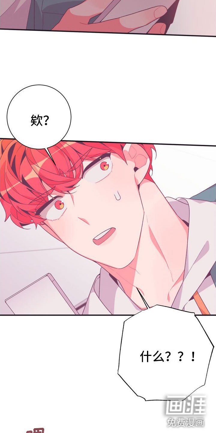 第7章：爱来不来