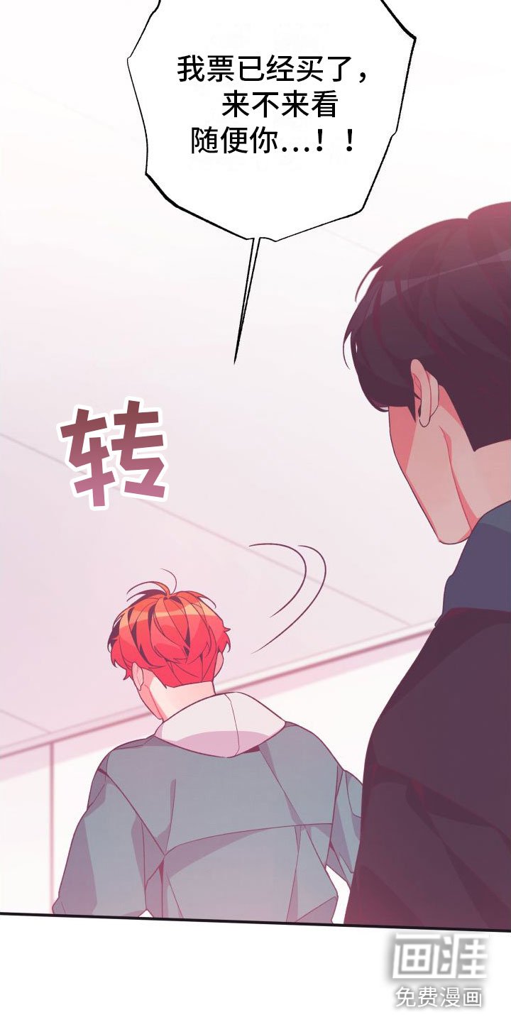 第7章：爱来不来