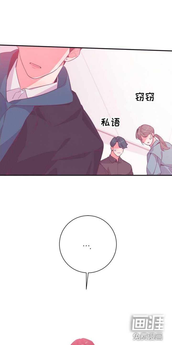 第7章：爱来不来
