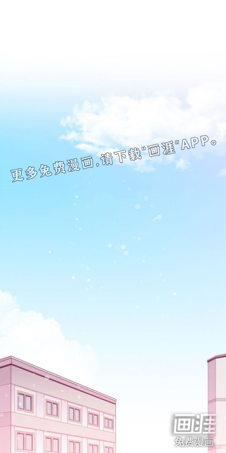 第8章：幸亏你来了