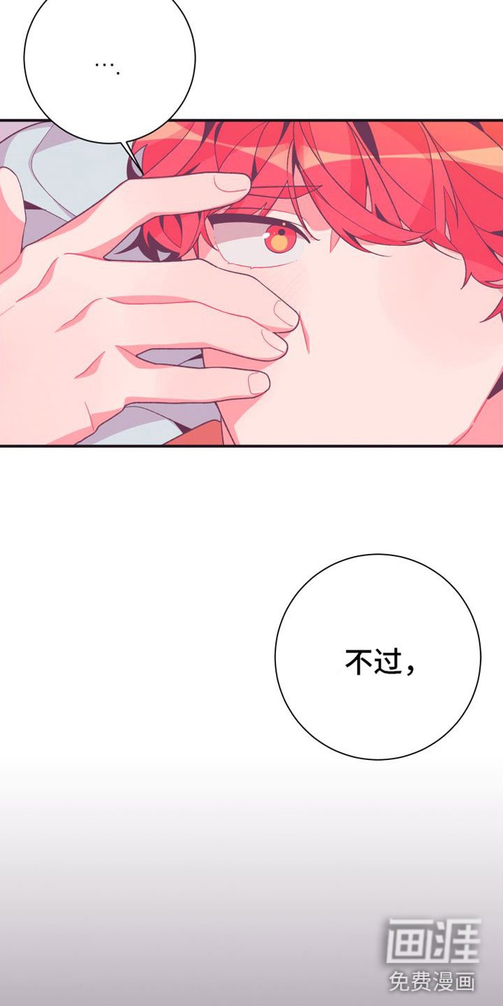 第8章：幸亏你来了
