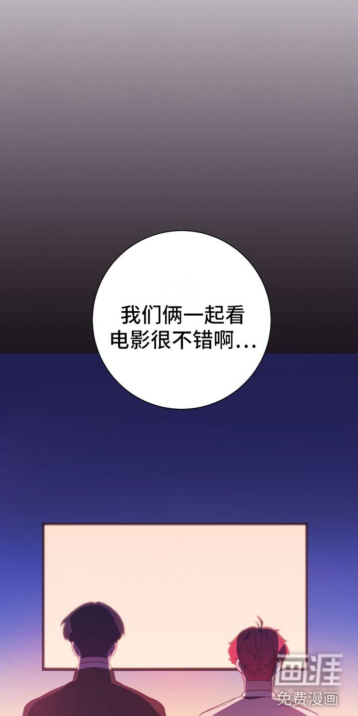 第8章：幸亏你来了