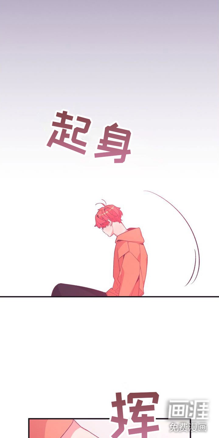 第8章：幸亏你来了