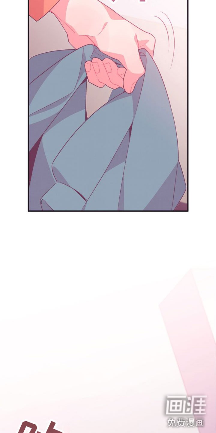 第8章：幸亏你来了