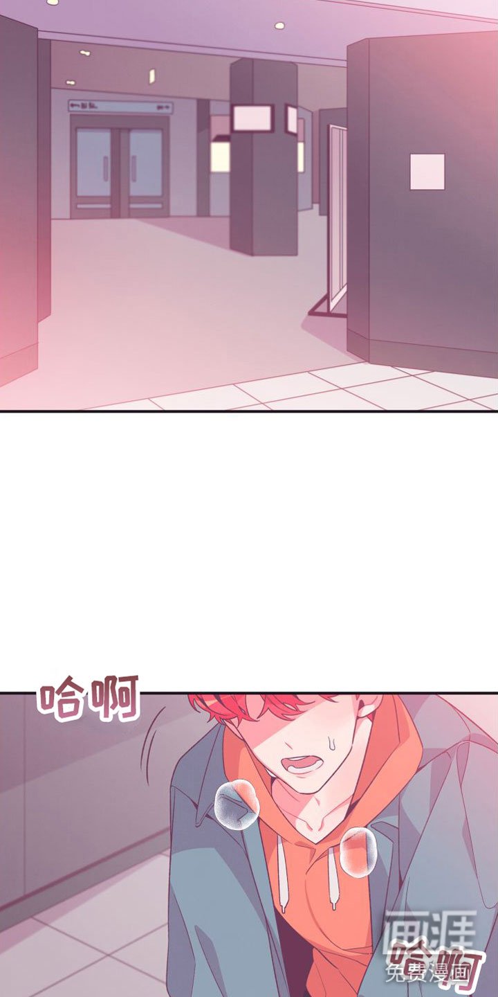 第8章：幸亏你来了