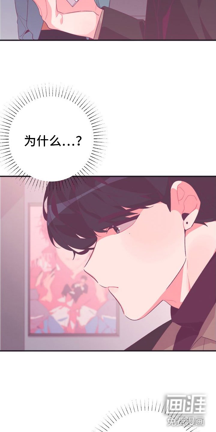 第8章：幸亏你来了