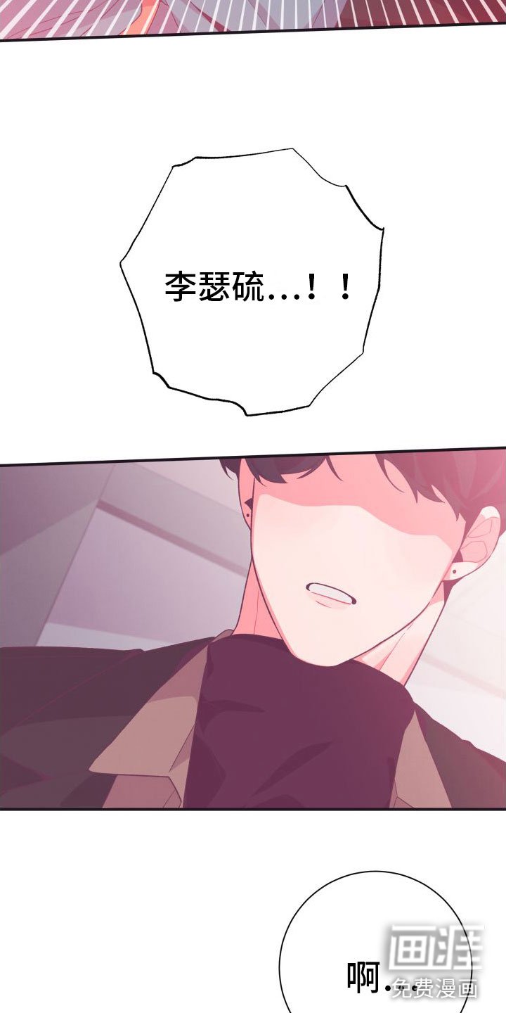 第8章：幸亏你来了
