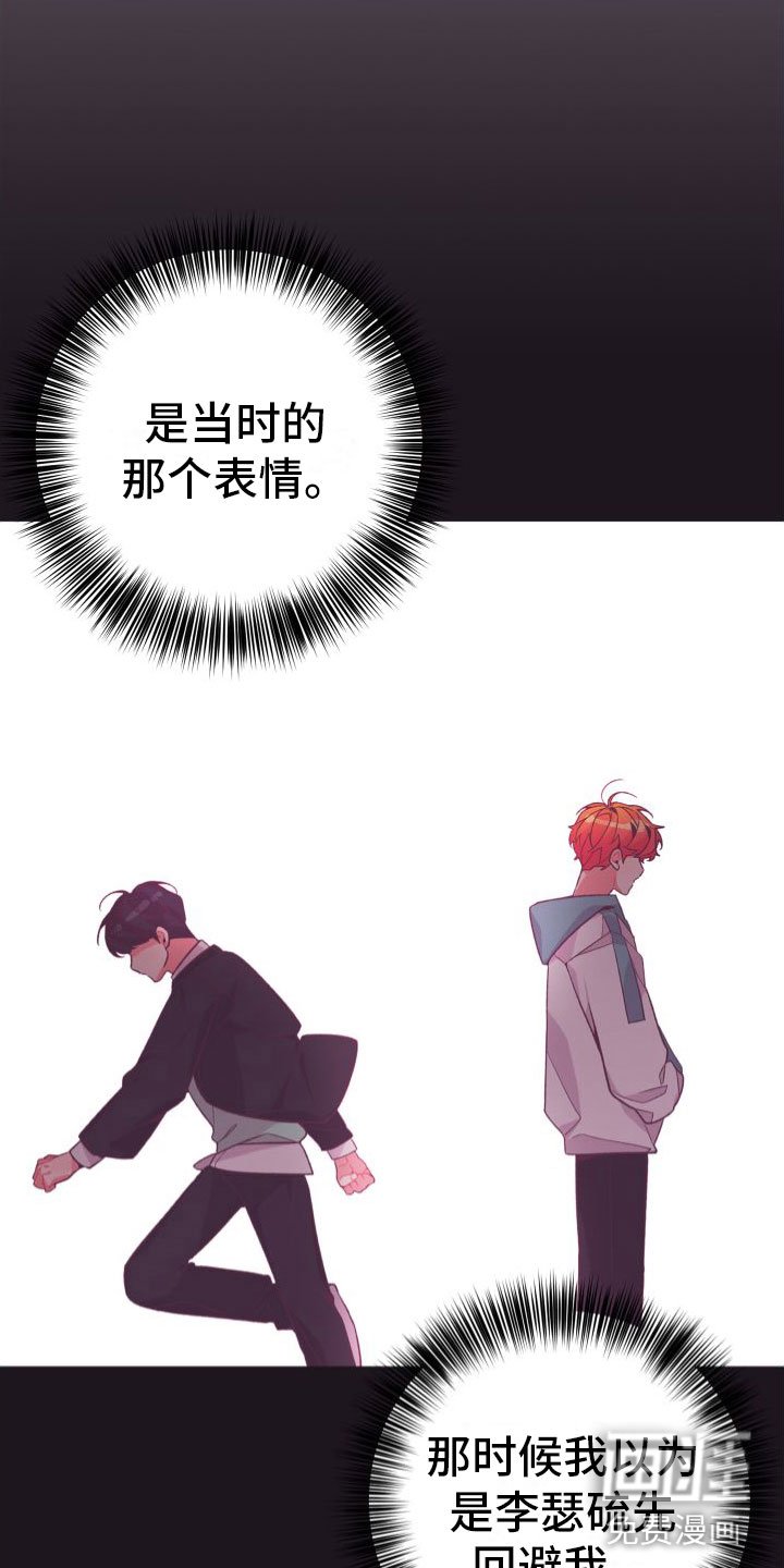 第8章：幸亏你来了