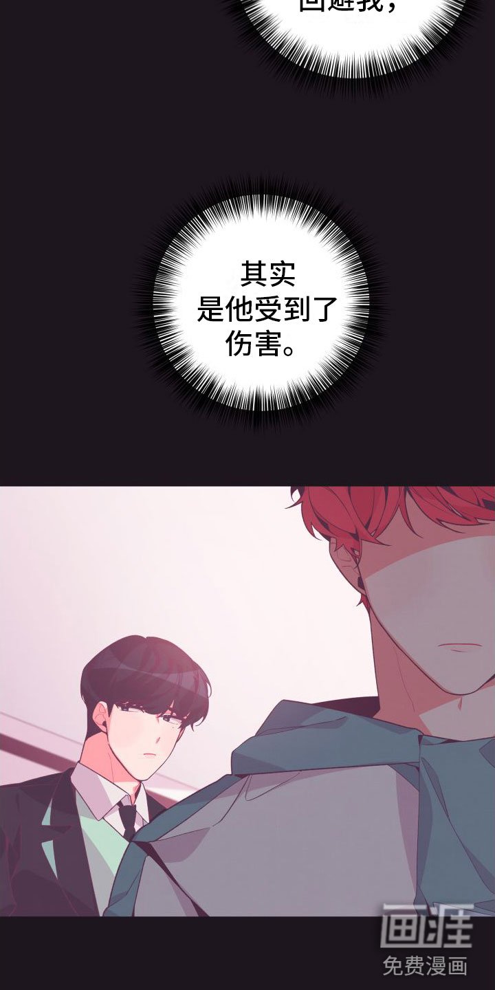 第8章：幸亏你来了