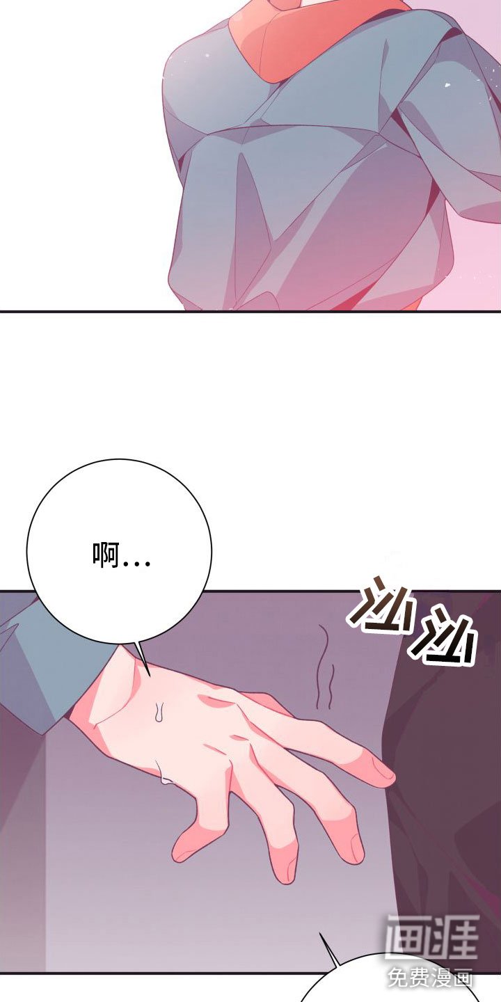 第8章：幸亏你来了