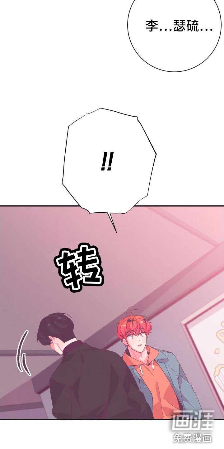 第8章：幸亏你来了
