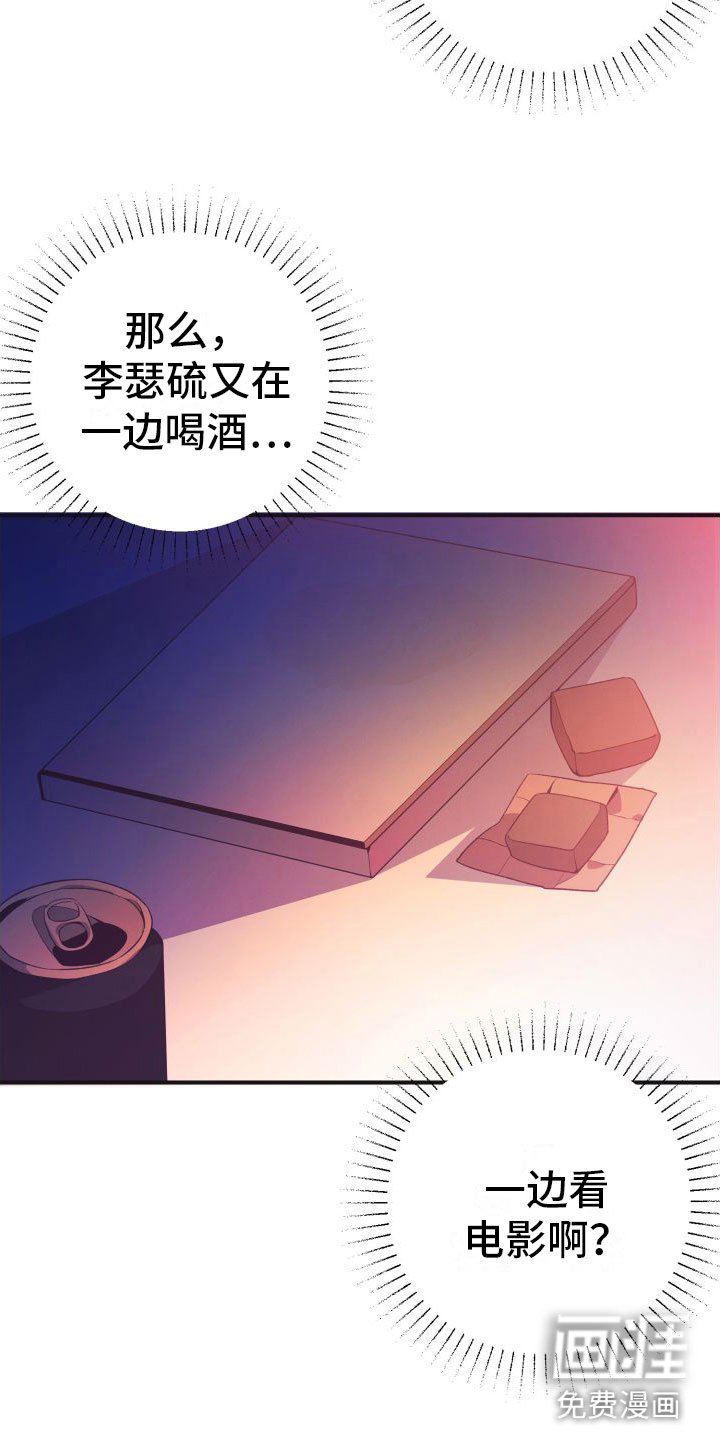 第9章：看电影