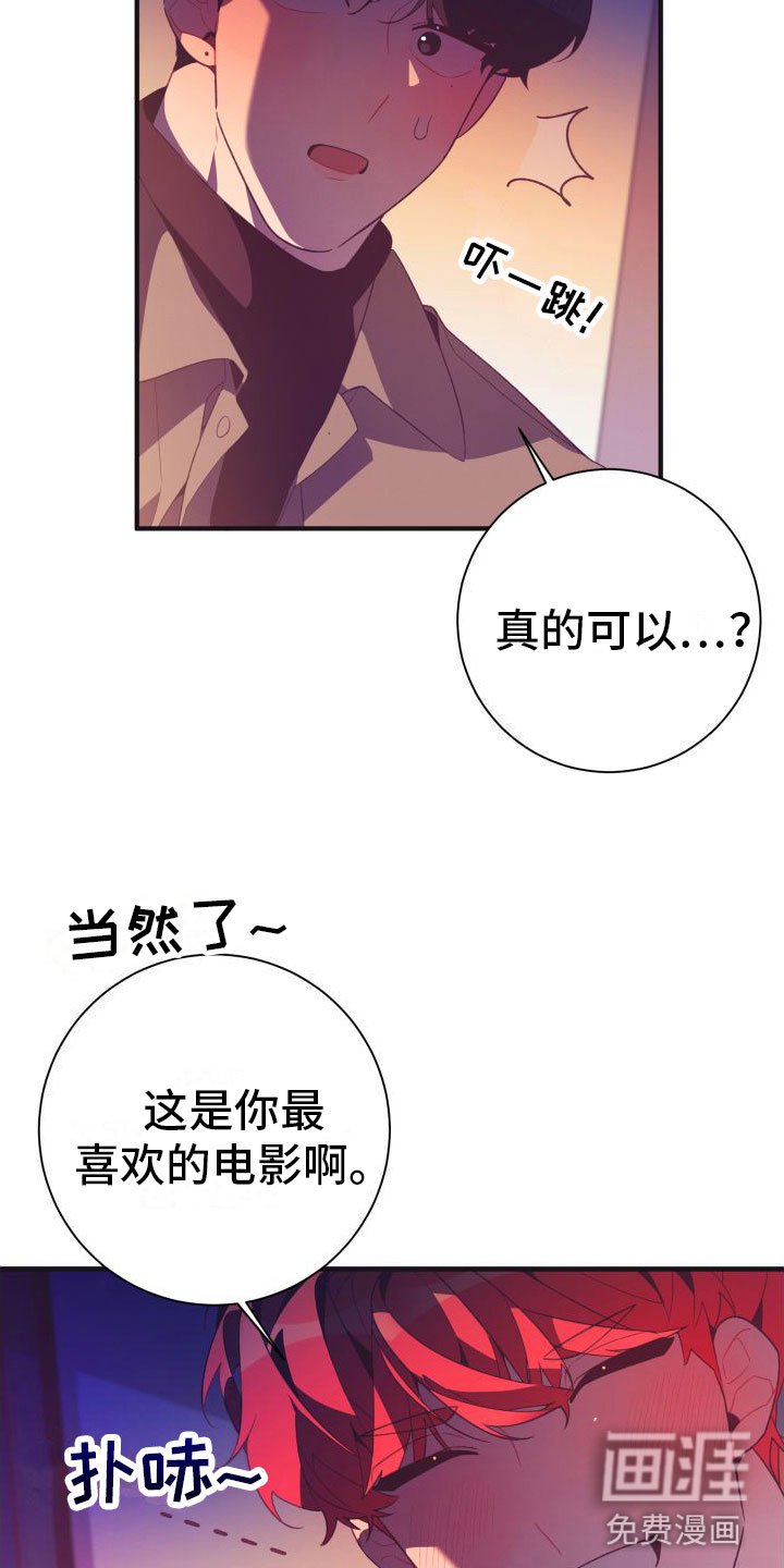 第9章：看电影