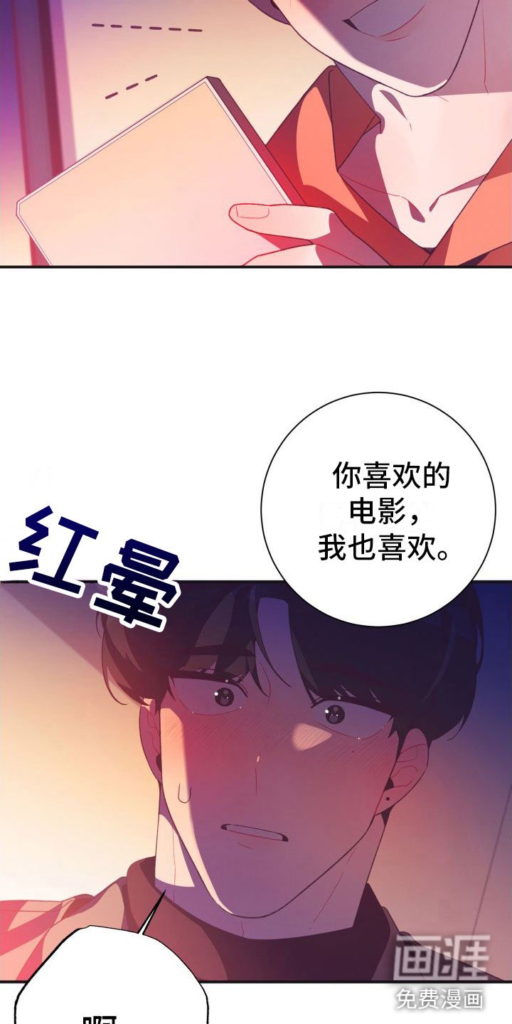 第9章：看电影