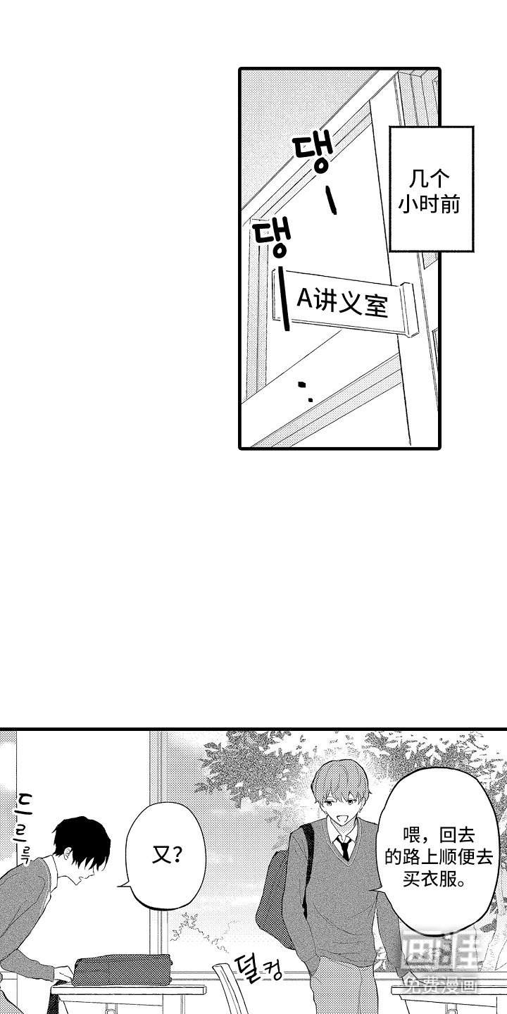 第1章：要学会爱自己