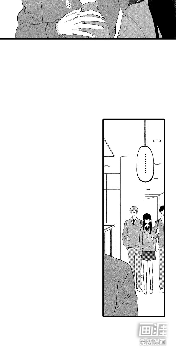 第1章：要学会爱自己