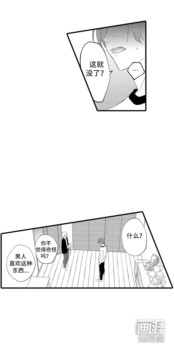 第10章：很有价值