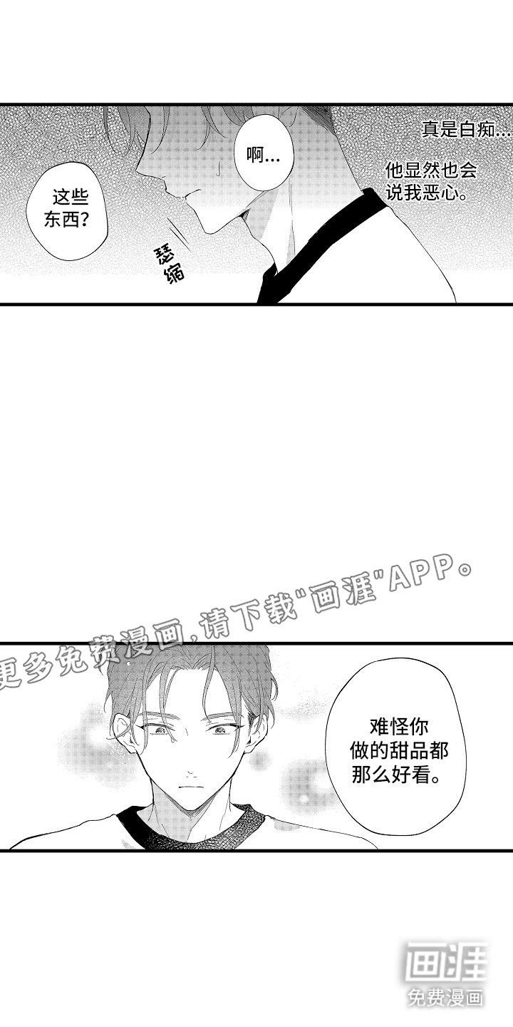 第10章：很有价值