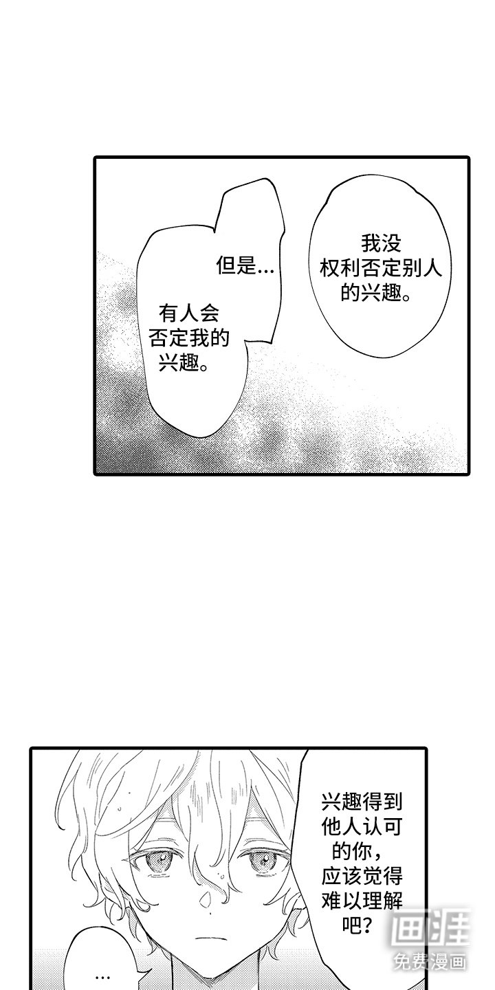 第10章：很有价值