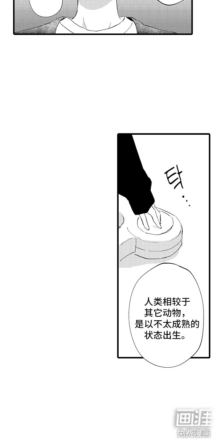 第10章：很有价值