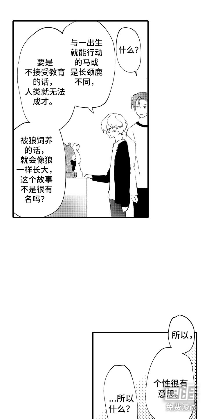 第10章：很有价值