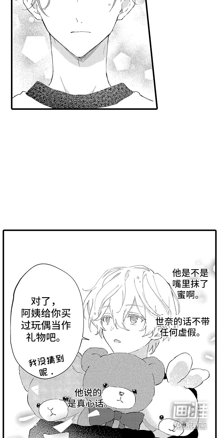 第10章：很有价值